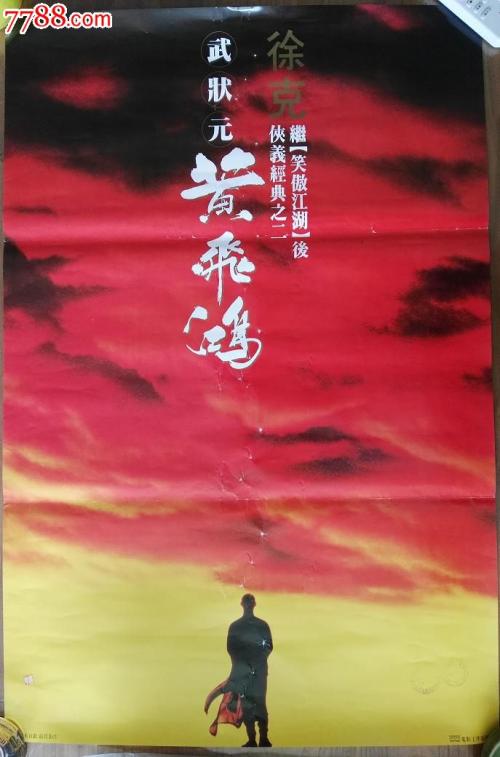哪里能办理波兰身份证